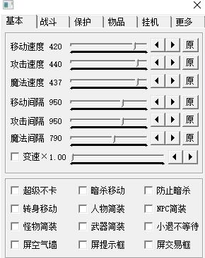 暗龙基本加速功能